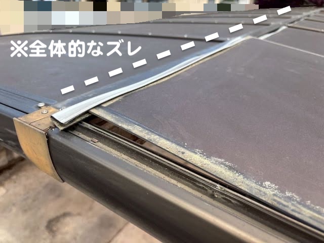下野市　カーポートのパネルズレ調整・再設置　ズレたパネルの写真