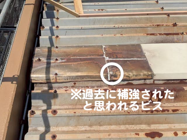栃木市　工場のペントハウス屋根修理　劣化したジョイントカバーの写真