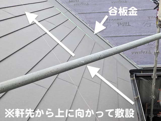 下野市　パミール屋根のカバー工法　スーパーガルテクト敷設作業の写真
