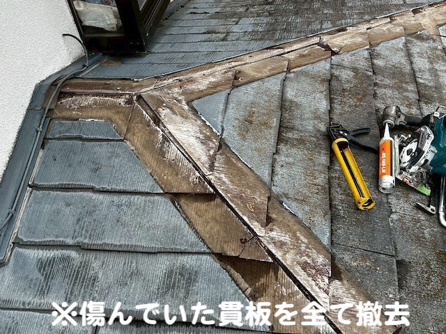 小山市　棟板金修理で下地の貫板から交換　貫板撤去後の写真