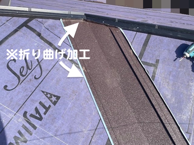 古河市 スーパーガルテクトで屋根カバー工事　谷板金設置作業の写真