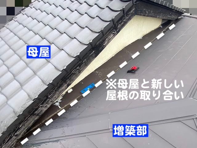 真岡市　散水調査で雨漏り原因を特定　増築部の写真
