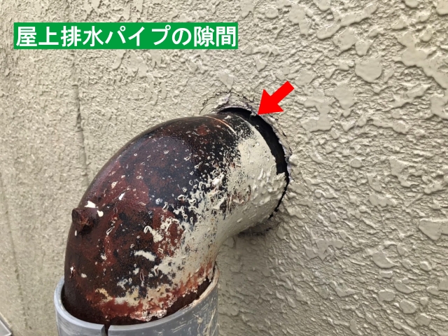 雨漏り原因は屋上排水パイプ