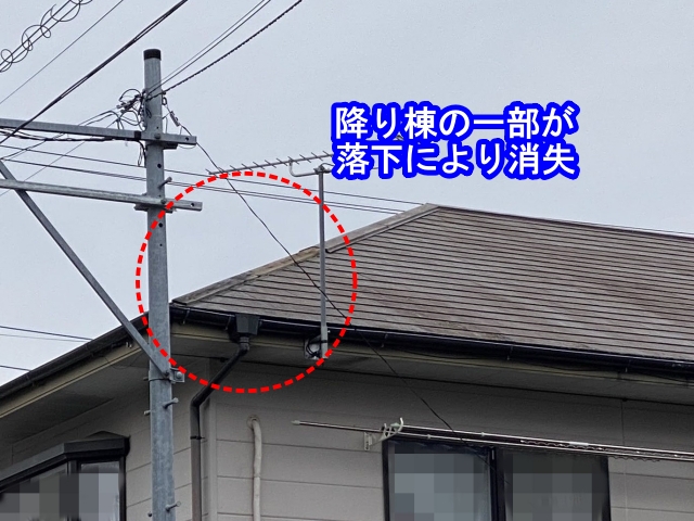 小山市で屋根の金属板（棟板金）が風で脱落！下地貫板からの修理が必要