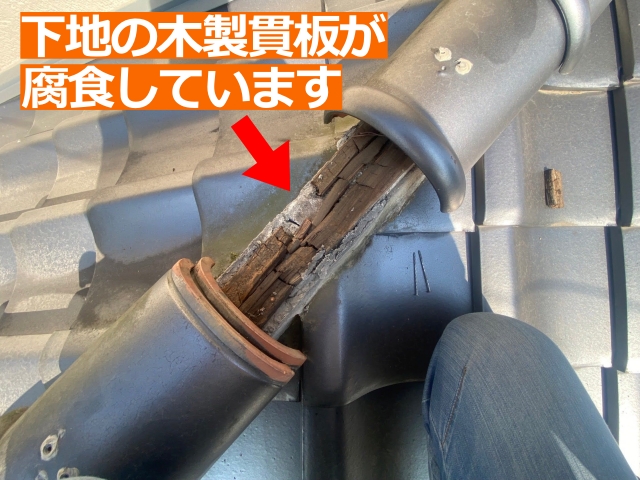 腐食した下地の木製貫板