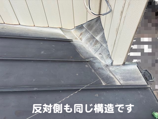 結城市　銅板屋根部分葺き替え・内壁張り替え　雨漏りの原因となった谷板金の写真