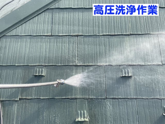小山市　屋根工事　隅棟下地に捨て水切り板金　高圧洗浄作業の写真