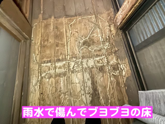 結城市　縁側天井に雨漏りがある中古住宅調査　廊下床の破損状況の写真