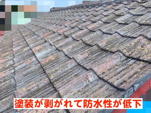 小山市　セメント瓦屋根の雨漏りを調査　塗装が剥がれた屋根の写真
