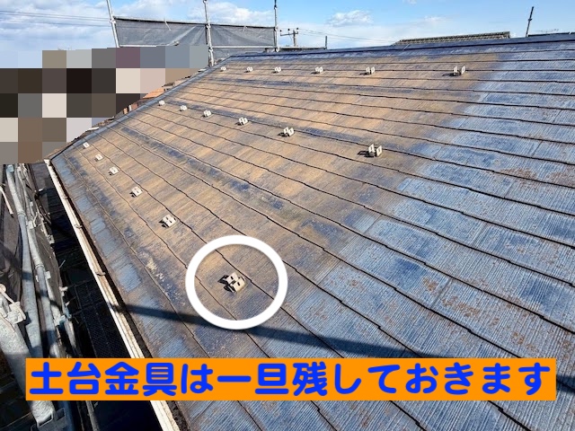 小山市　太陽光パネルがある屋根工事　高圧洗浄前の写真