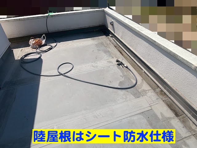 古河市　雨漏り散水調査　1回目散水調査の写真