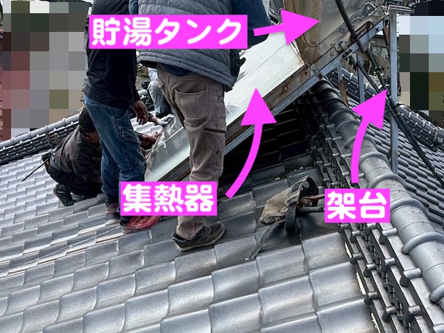 結城市　使用していない太陽熱温水器を撤去　解体作業の写真