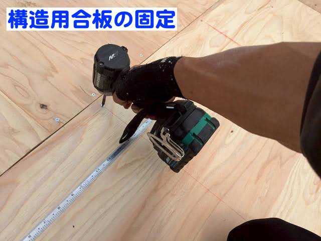 結城市　縁側屋根をガルバリウム立平葺きで張り替え　野地板増し張り作業の写真