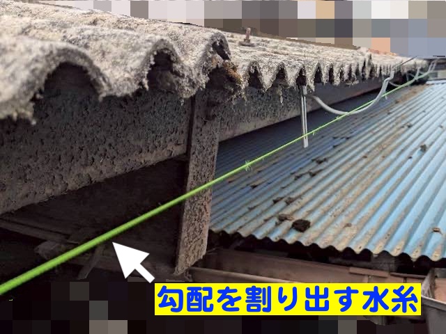 真岡市　倉庫庇屋根の軒雨樋交換　水糸で勾配を割り出した写真
