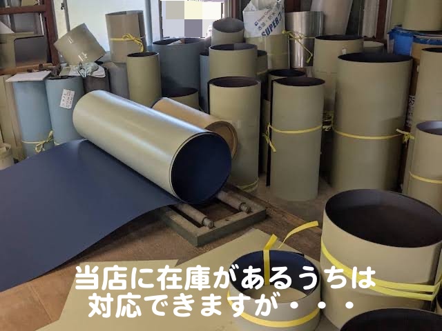 小山市　屋根修理は早めの相談を　建材の在庫の写真
