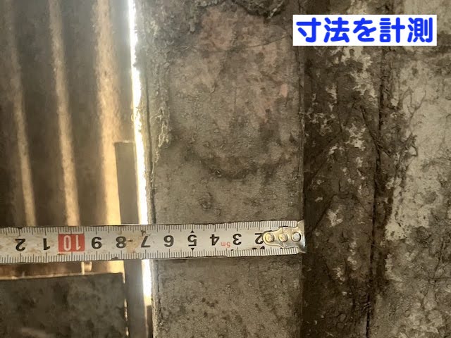 結城市　工場外壁角コーナーから光漏れ調査　隙間測定の写真