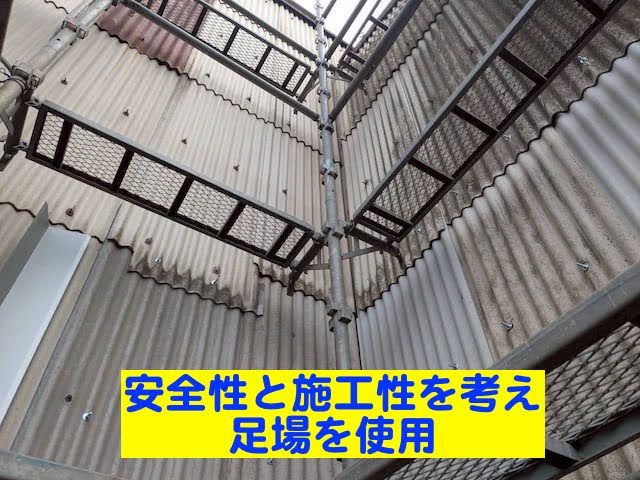 結城市　外壁入隅コーナーへのオリジナル板金施工　足場仮設後の写真