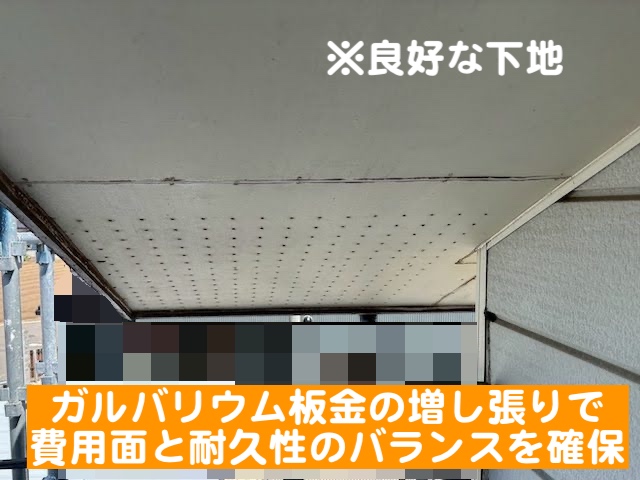 結城市　軒天にガルバリウム板金を増し張り施工　劣化状態の写真