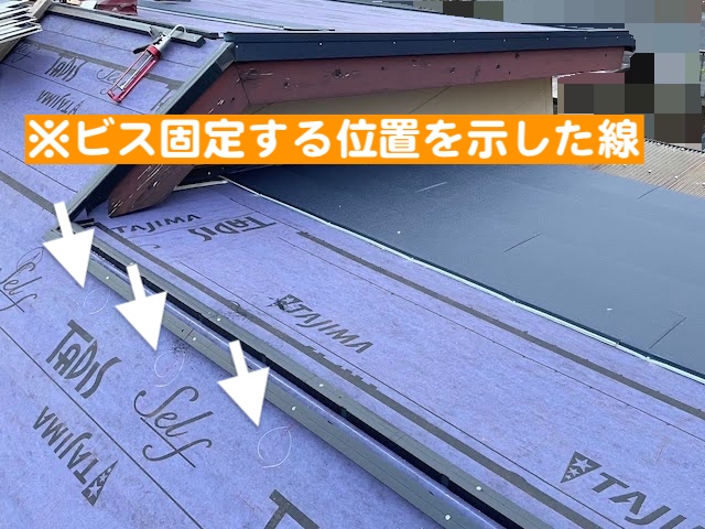 栃木市　スーパーガルテクトで屋根カバー　敷設作業の写真