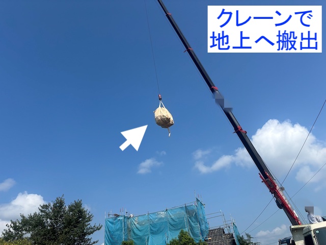 栃木市　瓦屋根の撤去工事！クレーンを活用し安全かつスピーディに対応