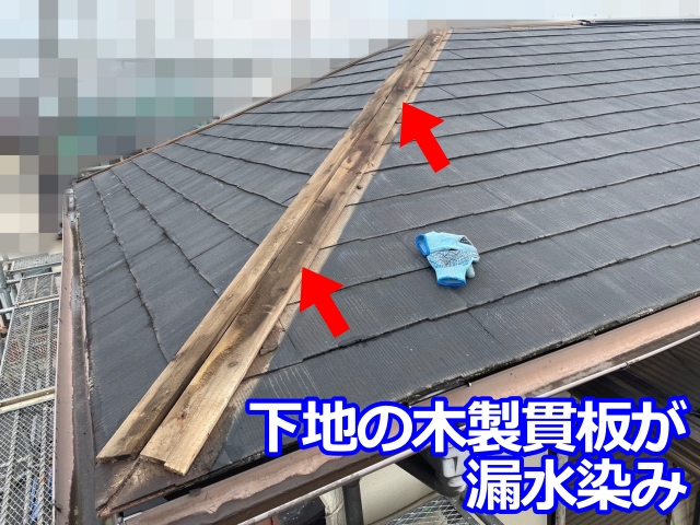 雨が染みて黒ずんだ下地の木製貫板