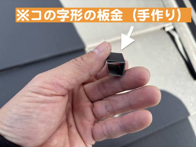 小山市　強風で破損した雨樋修理　結束線固定金具の写真