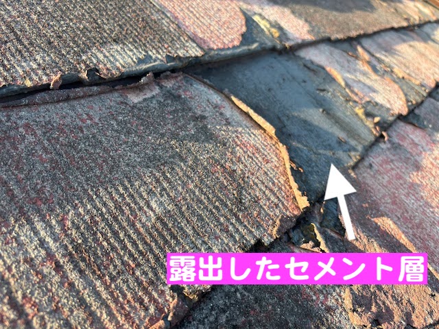 小山市　旧塗膜が剥がれるコロニアル屋根調査　塗装が剥がれた箇所の写真