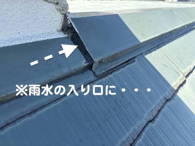 小山市　ナショナル住宅屋根カバー工事　棟板金の浮きの写真