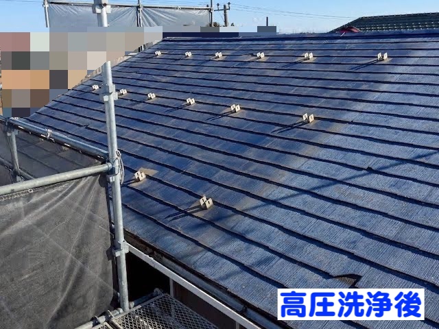 小山市　太陽光パネルがある屋根工事　高圧洗浄後の写真