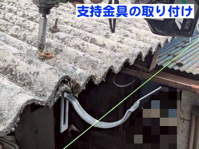 真岡市　倉庫庇屋根の軒雨樋交換　支持金具取り付け作業の写真