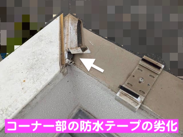 古河市　雨漏り原因だった笠木板金を交換　既存の笠木撤去作業の写真