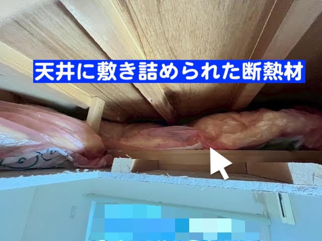 古河市　雨漏り修理後に天井点検口を設置　天井裏の雨漏りのシミの写真