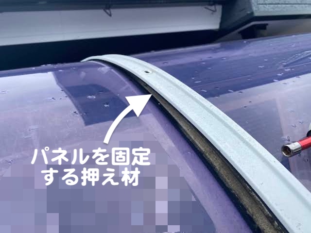 下野市　落雪で割れたテラス屋根の平板パネル交換　押え材取り外し作業の写真