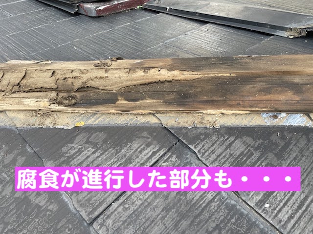 小山市　屋根の頂点にある棟板金　腐食した木製下地の写真