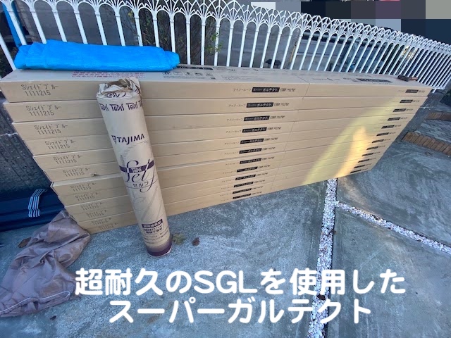 結城市　スーパーガルテクトで屋根カバー　建材搬入作業の写真