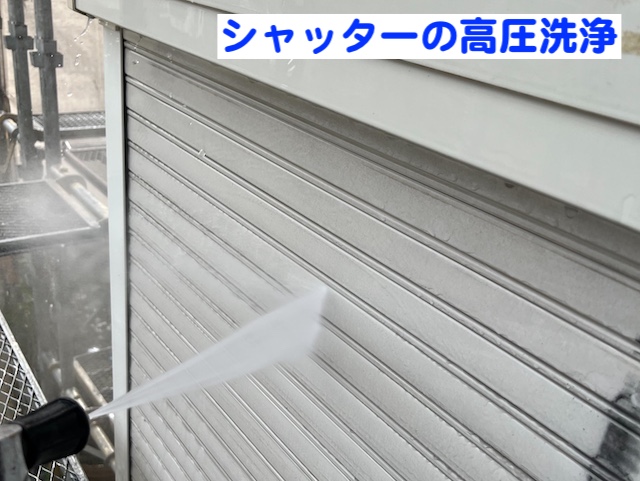 結城市　屋根工事にあわせて外壁塗装　シャッターの高圧洗浄作業の写真