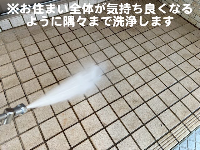 結城市　外壁塗装前の高圧洗浄とケレン　高圧洗浄作業の写真