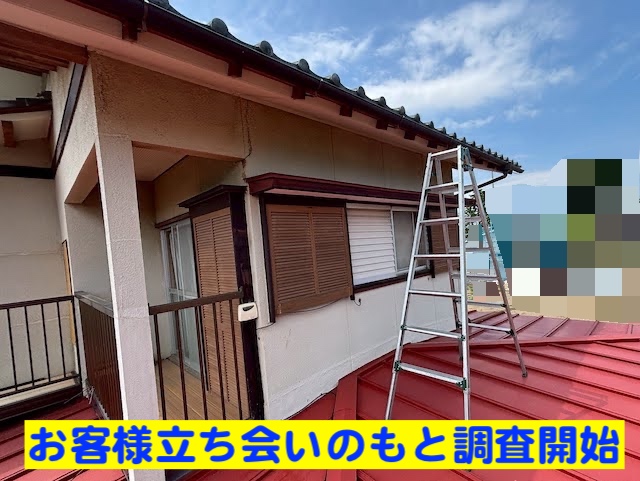 下野市　飛込み業者に瓦屋根が浮いていると指摘された　屋根に登る風景の写真