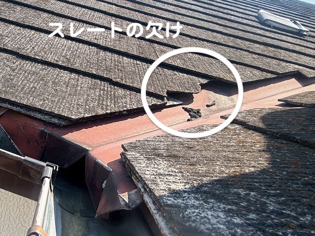 小山市　築35年のスレート屋根調査　屋根材の割れの写真