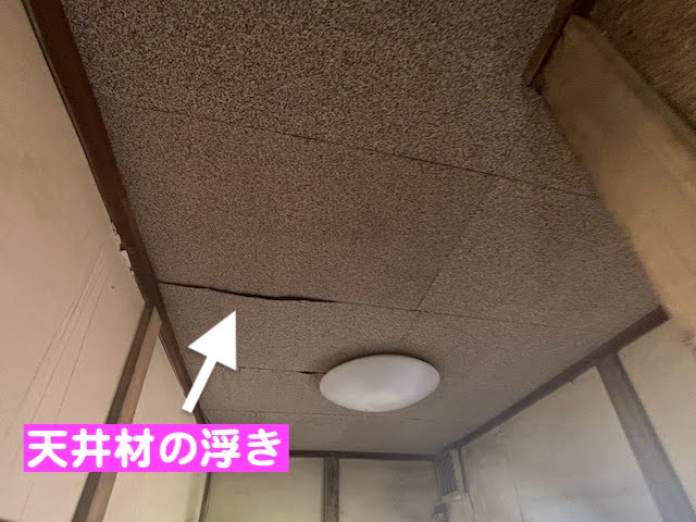 真岡市　台風でセメント瓦が飛散　天井の雨漏りの写真