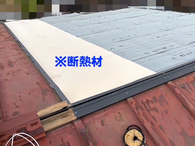 小山市　瓦棒屋根を部分葺き替え　断熱材敷設作業の写真