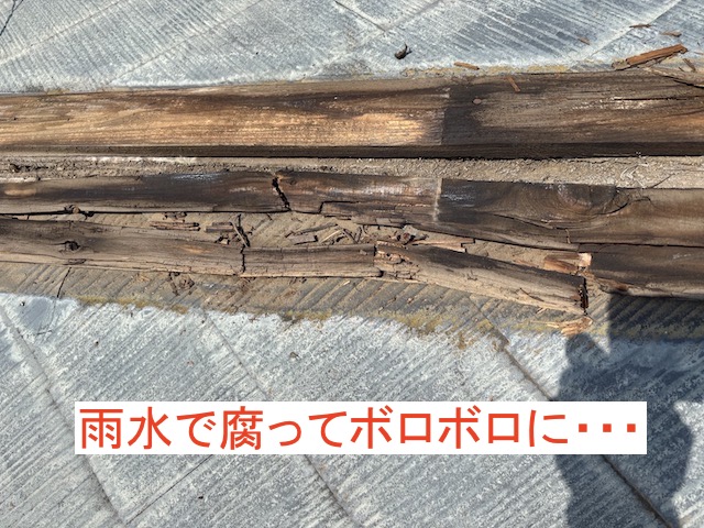 下野市　棟板金を解体すると貫板と防水紙も不良！カバー工法選択大正解