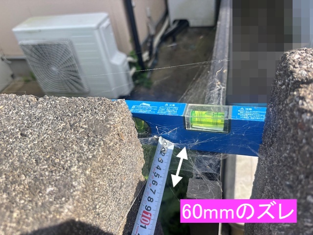 道路側に60㎜ズレたブロック塀