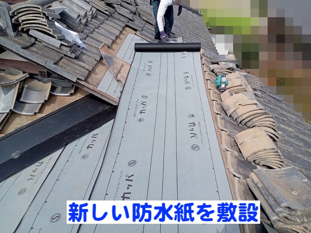 既存の防水紙の上に新しい防水紙を敷設