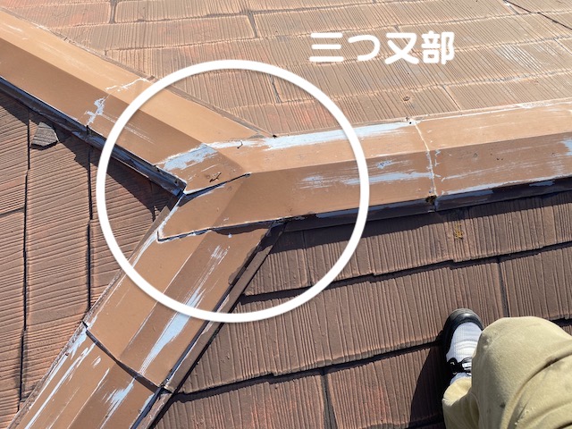 小山市　雨漏りするスレート屋根を調査　棟板金三つ又部の写真