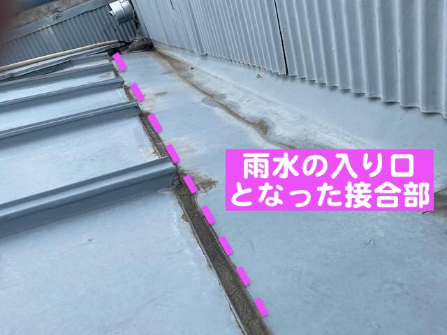 下野市　腰壁に囲まれた見えない屋根　谷板金と取り合い部の写真