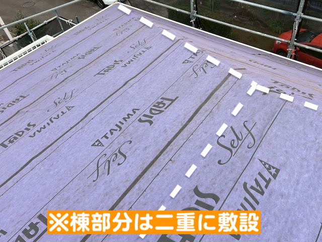 小山市　ナショナル住宅屋根カバー工事　防水紙敷設後の写真