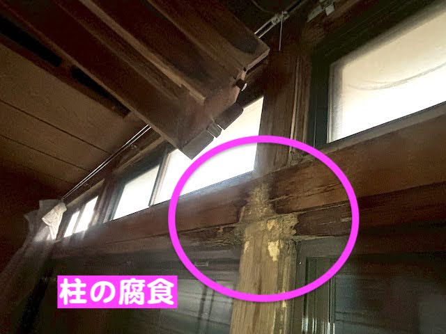結城市　縁側天井に雨漏りがある中古住宅調査　柱の破損状況の写真