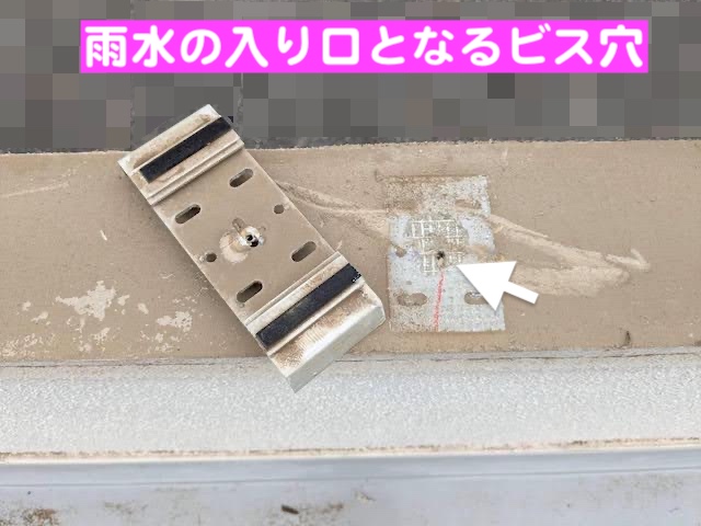 古河市　雨漏り原因だった笠木板金を交換　既存の笠木撤去作業の写真