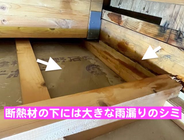 古河市　雨漏り修理後に天井点検口を設置　天井裏の断熱材の写真